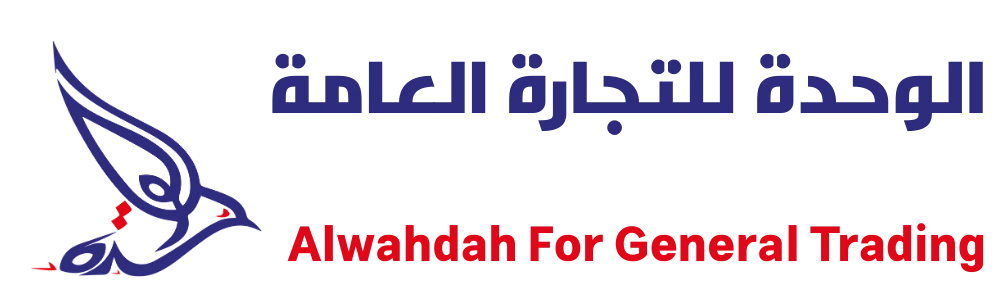 alwahdah for general trading